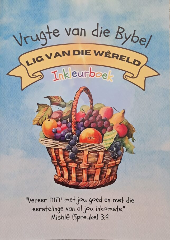 Vrugte van die Bybel | Fruits of the Bible